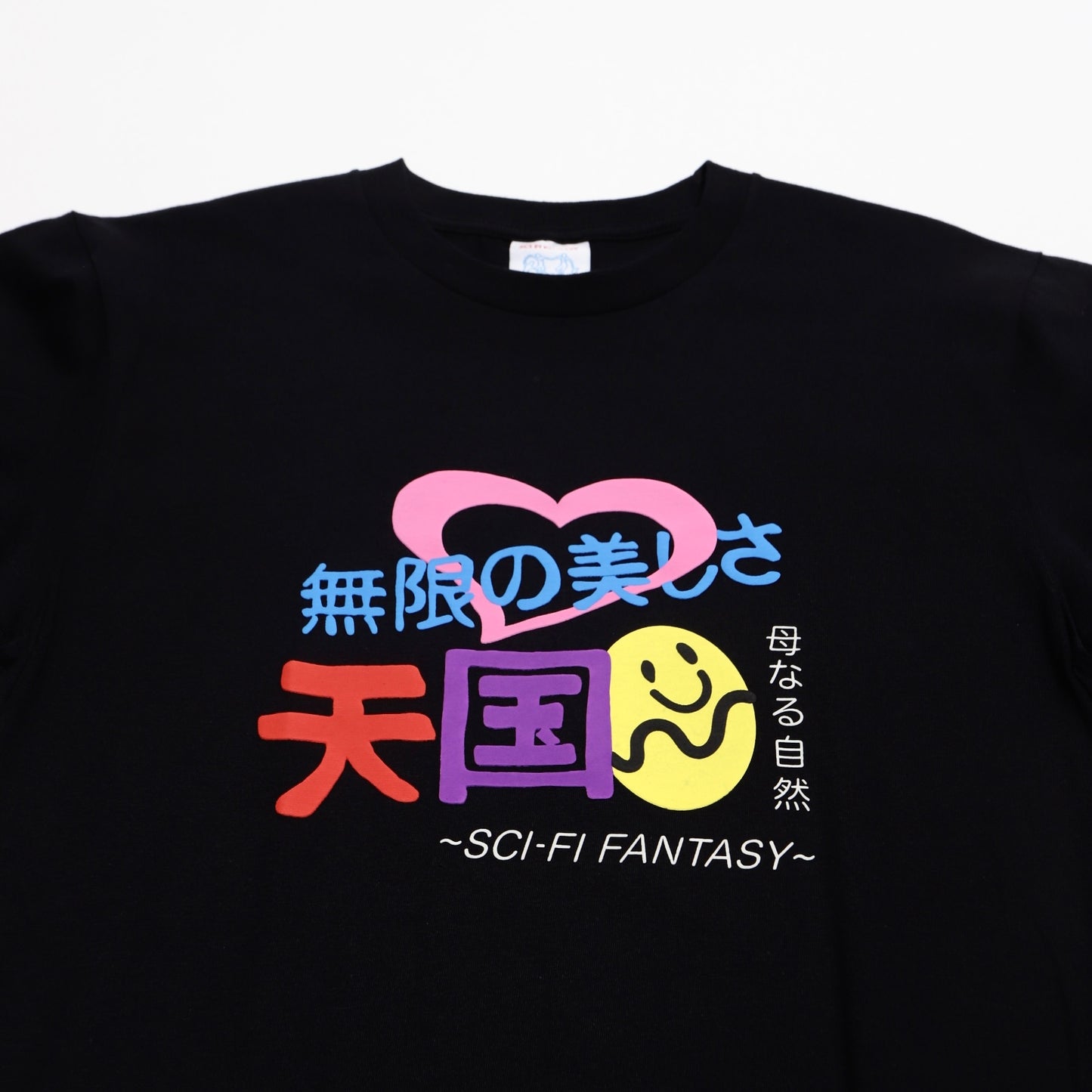 Sci-fi Fantasy “All Over” Shirt (Black)