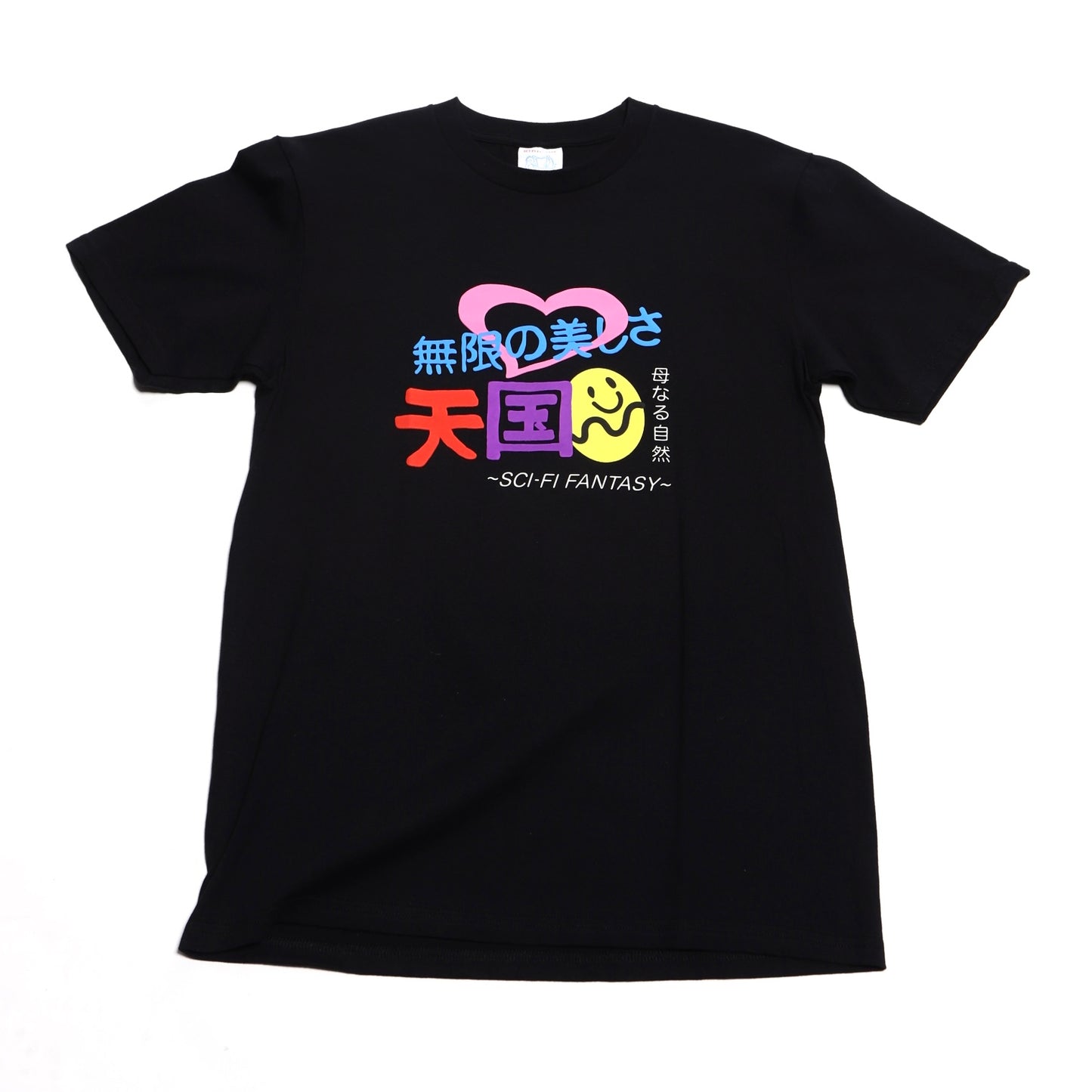 Sci-fi Fantasy “All Over” Shirt (Black)
