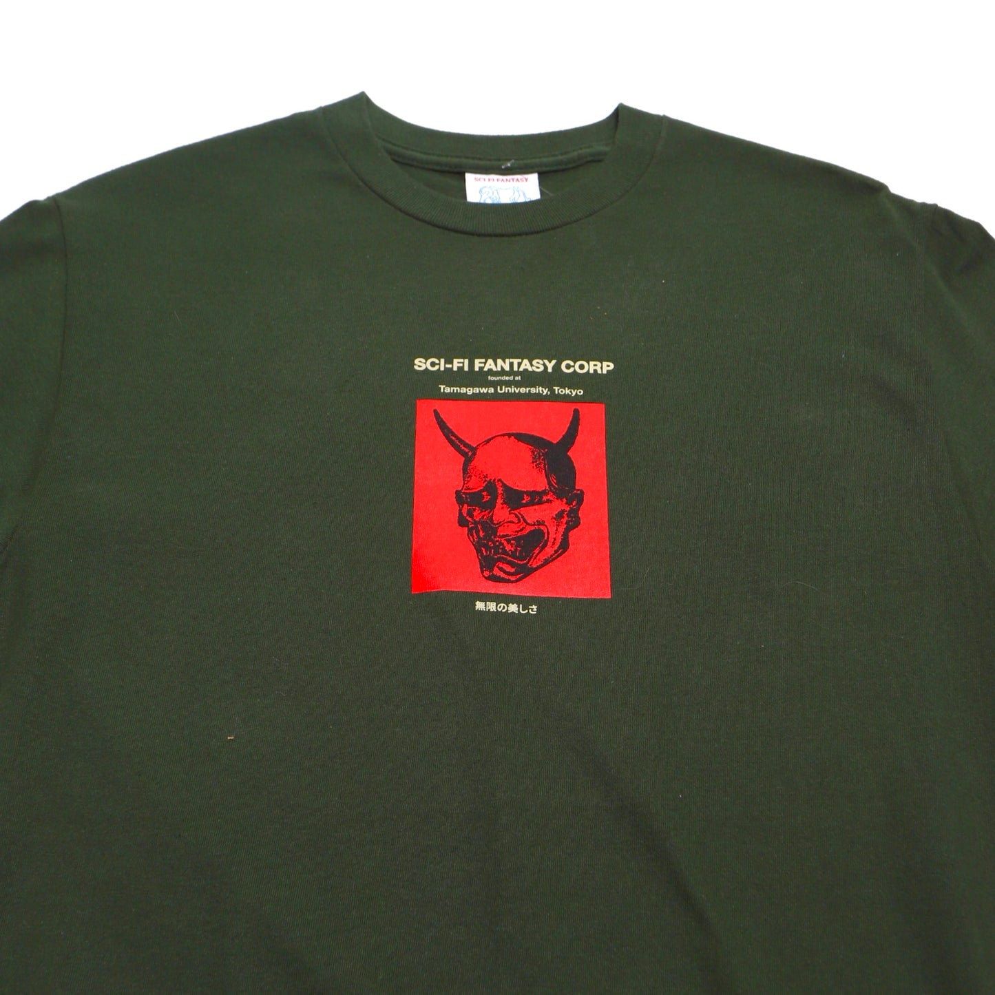 Sci-fi Fantasy “Mask” Shirt (Green)