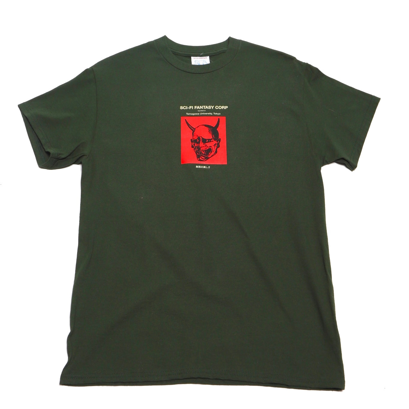 Sci-fi Fantasy “Mask” Shirt (Green)