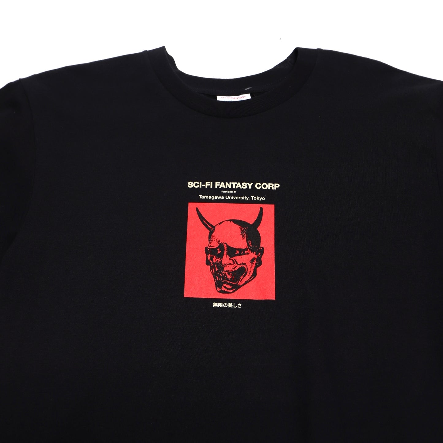 Sci-fi Fantasy “Mask” Shirt (Black)